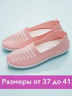 Распродажа  Размеры: 36 37 38 39 40 41 