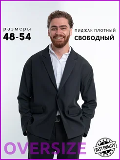 Распродажа  Размеры: 46-48 48-50 50-52 52-54 54-56 44-46 