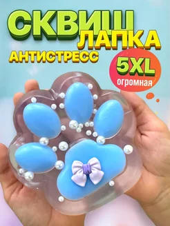 Распродажа