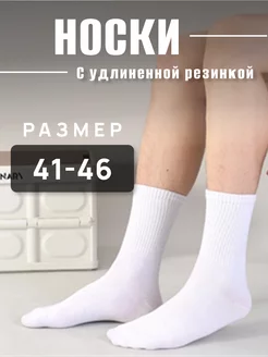 Распродажа  Размеры: 41-46 