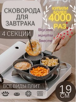 Распродажа 