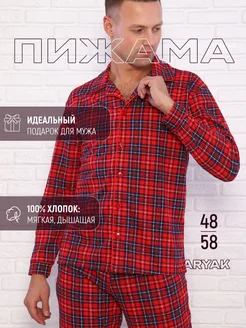 Распродажа  Размеры: 48 50 52 54 56 58