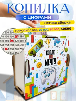 Распродажа 