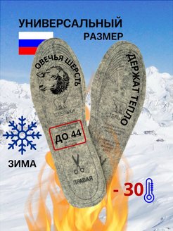 Распродажа  Размеры: 35-45 