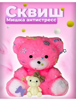 Распродажа