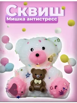 Распродажа