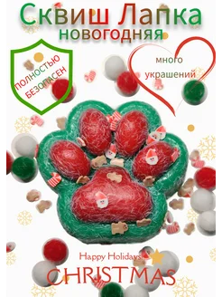 Распродажа