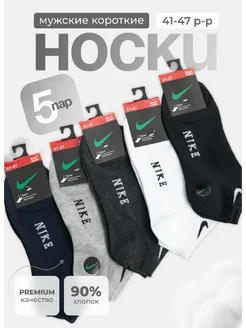 Распродажа  Размеры: 41-47