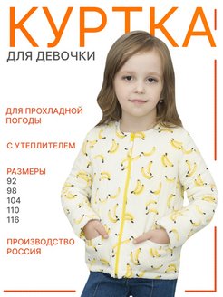 Распродажа  Размеры: 104 110 116 92 98 