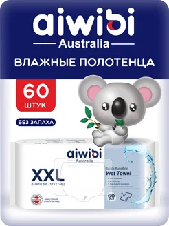 Распродажа