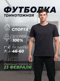 Распродажа  Размеры: 46 48 50 52 54 56 58 60 62 64 