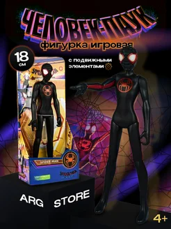 Распродажа