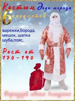 Распродажа  Размеры: 52-54 56-58 