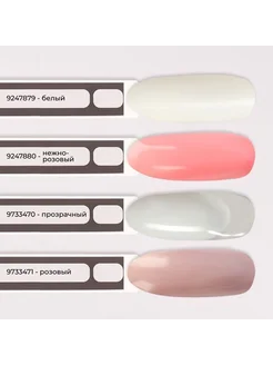 Распродажа