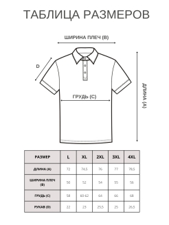 Распродажа  Размеры: 54-56 56-58 48-50 50-52 52-54 