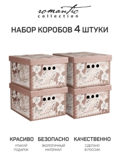 Распродажа 