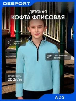 Распродажа  Размеры: 89-95см 96-102 см 103-112 см 113-120 см