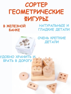 Распродажа 