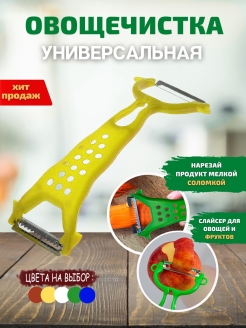 Распродажа 