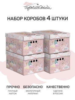 Распродажа 