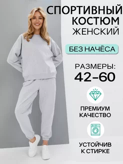 Распродажа  Размеры: 42 44 46 48 50 52 54 56 58 60 