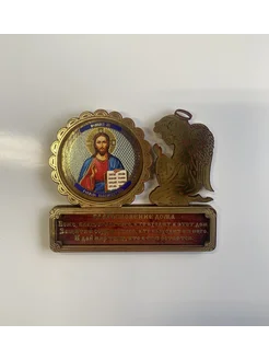 Распродажа