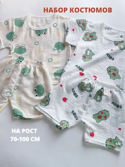 Распродажа