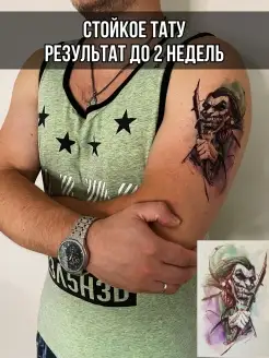 Распродажа 