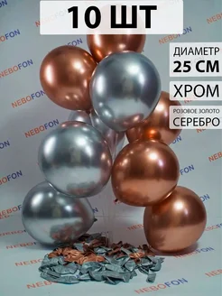 Распродажа