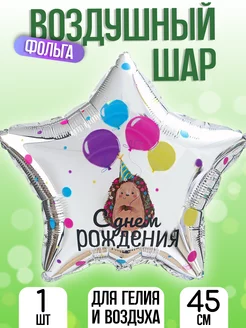 Распродажа