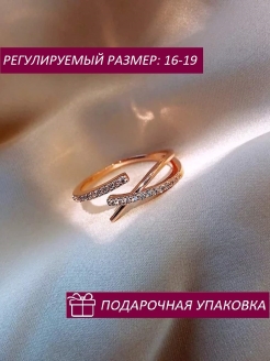 Распродажа  Размеры: 16-19 