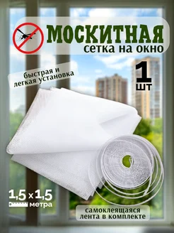 Распродажа