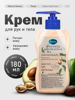 Распродажа