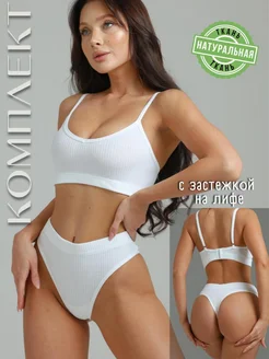 Распродажа  Размеры: 40-42 44-46 46-48