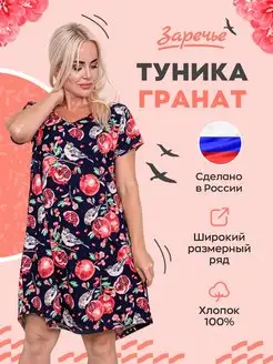 Распродажа  Размеры: 54 56 58 60 62 46 48 50 52 