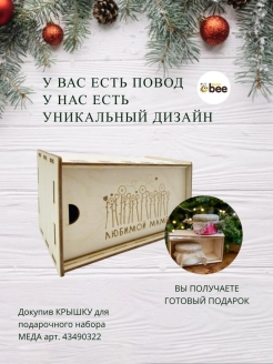 Распродажа 