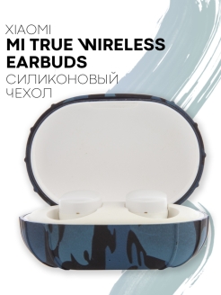Скидка на Силиконовый чехол на Xiaomi Mi True Wireless Earbuds БЕЛЫЕ