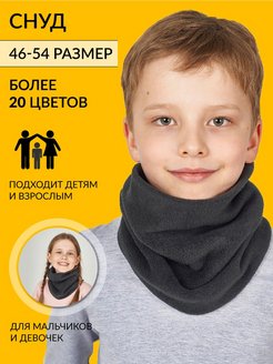 Распродажа  Размеры: 46-50 