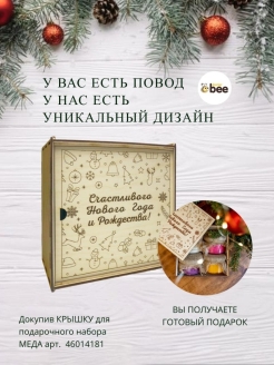 Распродажа 