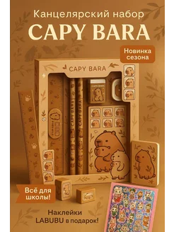 Распродажа