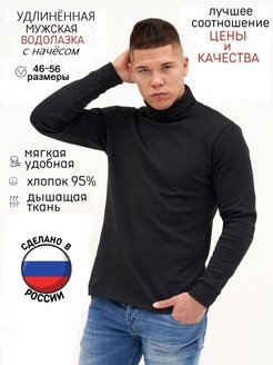 Распродажа  Размеры: 48 52 50 46 54 56 