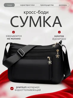 Распродажа