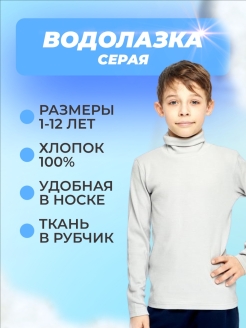 Распродажа  Размеры: 80-86 134-140 140-146 146-152 86-92 92-98 98-104 104-110 110-116 116-122 122-128 128-134 