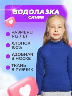 Распродажа  Размеры: 80-86 134-140 140-146 146-152 86-92 92-98 98-104 104-110 110-116 116-122 122-128 128-134 