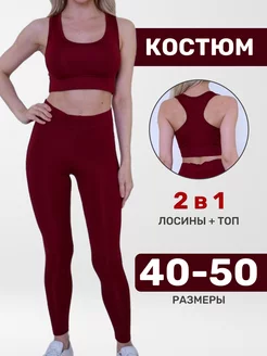 Распродажа  Размеры: 40-42 46-48 