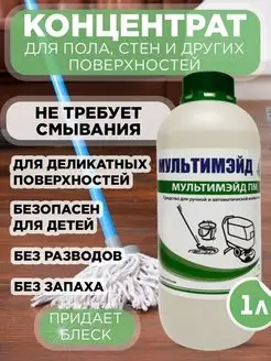 Распродажа 