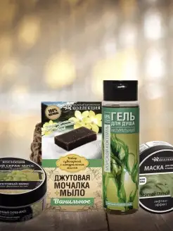 Распродажа