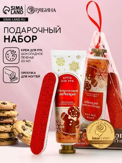 Распродажа