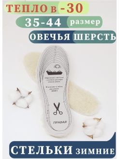 Распродажа  Размеры: 35-45 