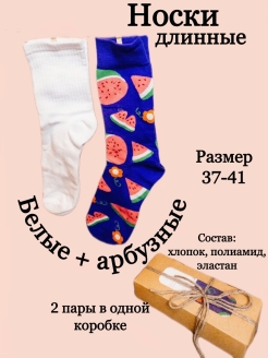 Распродажа  Размеры: 37-41 